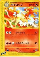 Rapidash - 073/128 - Rare