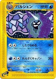 Cloyster - 078/128 - Rare