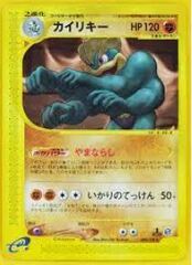 Machamp - 089/128 - Rare