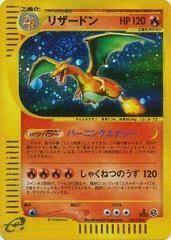 Charizard - 103/128 - Holo Rare