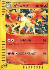 Rapidash - 105/128 - Holo Rare