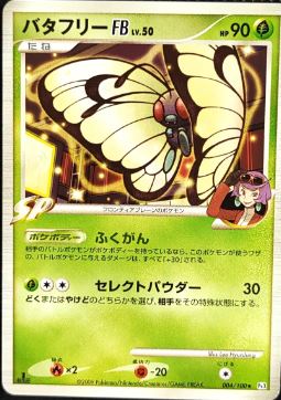 Butterfree - 004/100 - Rare