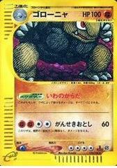 Golem - 122/128 - Holo Rare