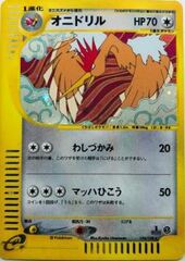 Fearow - 124/128 - Holo Rare