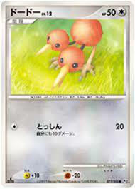 Doduo - 071/100 - Common