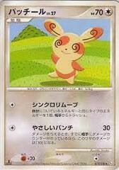 Spinda - 077/100 - Rare