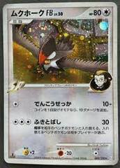 Staraptor - 080/100 - Holo Rare