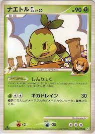 Turtwig - 006/090 - Common