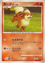 Growlithe - 009/090 - Common