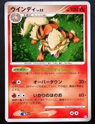 Arcanine - 010/090 - Holo Rare