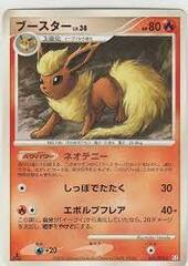 Flareon - 011/090 - Rare