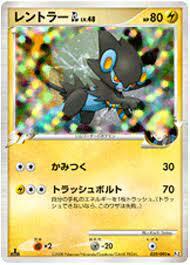 Luxray - 029/090 - Holo Rare