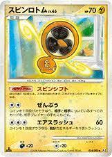 Fan Rotom - 034/090 - Uncommon Holo