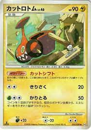 Mow Rotom - 035/090 - Uncommon Holo