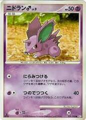 Nidoran (Male) - 039/090 - Common