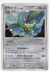 Flygon - 072/090 - Holo Rare