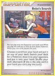 Bebes Search - 081/090 - Uncommon