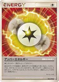 Upper Energy - 084/090 - Uncommon