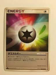 SP Energy - 085/090 - Uncommon