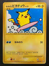Surfing Pikachu - 089/090 - Super Holo Rare