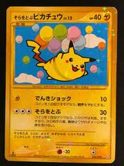 Flying Pikachu - 090/090 - Super Holo Rare