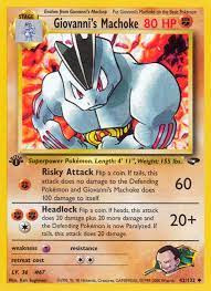 Giovannis Machoke - Uncommon