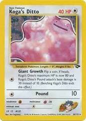 Koga's Ditto - Rare