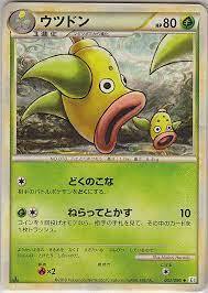 Weepinbell - 002/080 - Uncommon