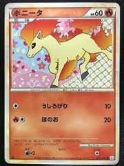 Ponyta - 010/080 - Common