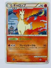 Rapidash - 011/080 - Holo Rare