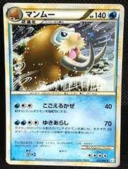 Mamoswine - 021/080 - Holo Rare