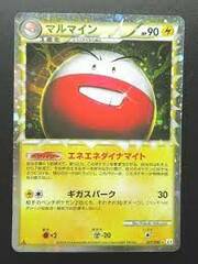 Electrode - 027/080 - Super Holo Rare