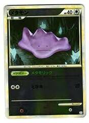 Ditto - 064/080 - Rare