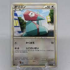 Porygon - 065/080 - Common