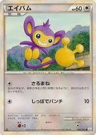 Aipom - 068/080 - Common