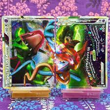 Rayquaza & Deoxys - 075/080 - Holo Rare Legend