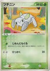 Nincada - 012/082 - Uncommon