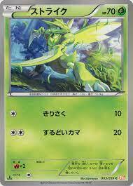 Scyther - 003/059 - Common