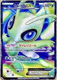 Celebi-EX - 060/059 - Secret Rare