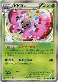 Vivillon - 008/059 - Rare