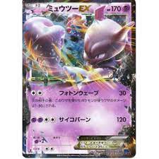 Mewtwo-EX - 025/059 - Rarer Rare