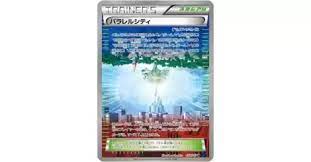 Parallel City - 058/059 - Uncommon