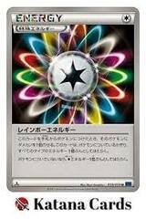 Rainbow Energy - 059/059 - Uncommon