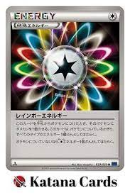 Rainbow Energy - 059/059 - Uncommon