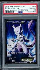 Mewtwo-EX - 062/059 - Secret Rare