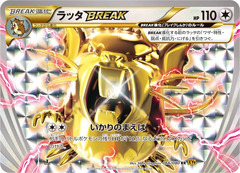 Raticate BREAK - 066/080 - Rarer Rare