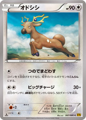 Stantler - 067/080 - Common