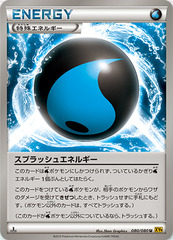 Splash Energy - 080/080 - Uncommon
