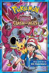 Pokemon Movie Hoopa & Clash Of Ages Gn (STK699283)