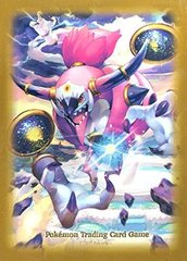 Hoopa Unbound Standard Card Sleeves 65 count